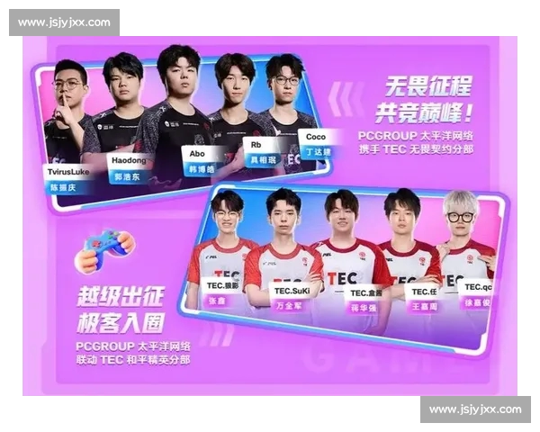 以电子竞技直播为核心的数字娱乐产业新生态探索发展与未来趋势研究